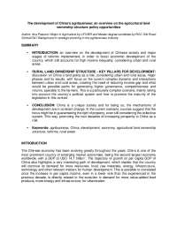 China rural land policy