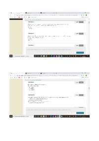 simulazione Blackboard esame