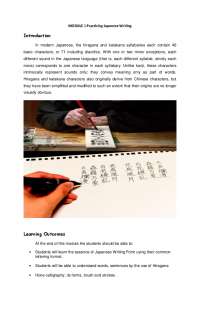 Japanese Class Lesson 2 with Activities