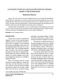 Language deviation in thomas hardy's the ruined maid