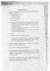 Examen de introducción a la dirección financiera junio 2014