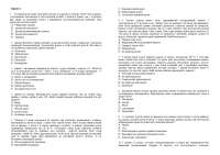 Thermal Physics? Thermal Physics