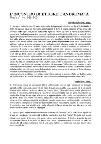 L’INCONTRO DI ETTORE E ANDROMACA (Iliade VI, vv. 369–502)