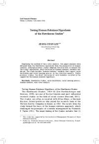 Hawthorne Studies: The Impact of Human Relations and Group Dynamics on Worker Productivity