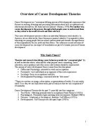 Overview of Career Development Theories