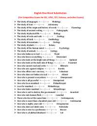 English One Word Substitution  (For Competitive Exams for SSC, UPSC, TET, Defense, and oth