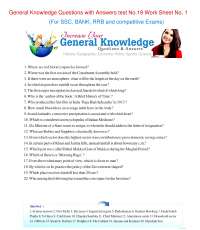 General Knowledge Questions with answers test 19 for SSC, BANK, RRB and competitive Exams