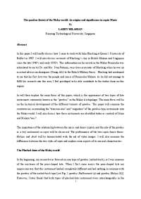 The Origin and Significance of Gambus in Malay Music: A Historical Perspective