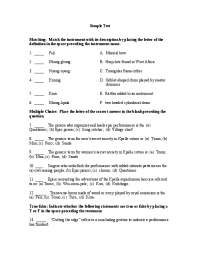 Sample Test Matching