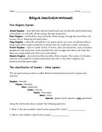 Biological Classification Worksheet