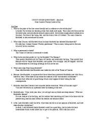 Grade-11-English-Macbeth-Study-Guide-Questions-Answers.pdf