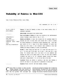 Reliability of Rubrics in Mini-CEX: A Study on Ophthalmic Examination