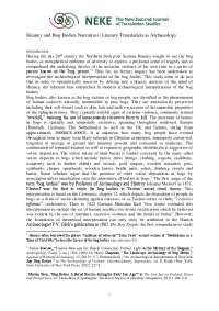 Heaney and Bog Bodies: Archaeology and Literature in Understanding Violence and Identity