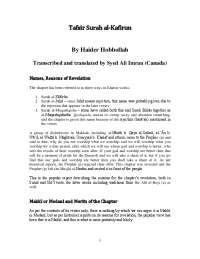 Tafsīr Surah al-Kafirun