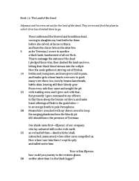 A Journey to the Land of the Dead: Odysseus' Encounter with the Shades