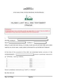 Islamic Will: Funeral, Burial, Debts & Charitable Contributions