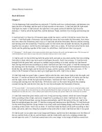 Creation of the World and Man according to the Book of Genesis