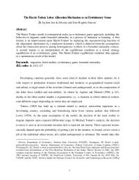 Harris-Todaro Model: Urban-Rural Labor Migration and Endogenous Unemployment