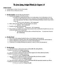 The Great Gatsby Analysis Foldable for Chapters 1-5