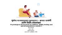 Historical Development and Nature of Psychological Assessment for Children