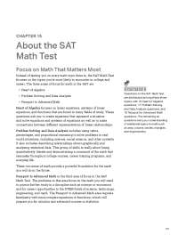 Official SAT Study Guide_ About the SAT Math Test | Quizzes Mathematics ...