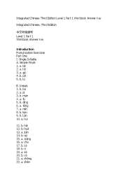 Integrated Chinese Level 1 Part 1 Workbook Answer Key Download