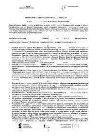 umowa pożyczki termomodernizacyjnej nr