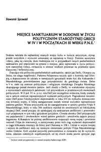 Miejsce sanktuarium w Dodonie w życiu politycznym ...