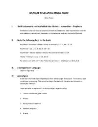 BOOK OF REVELATION STUDY GUIDE
