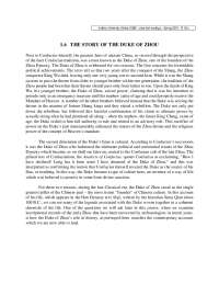 1.6 the story of the duke of zhou