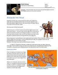Alexander the Great: A Reading Comprehension Exercise for World History