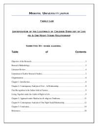 Family law and legitimacy of child