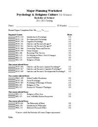Psychology and Religious Culture Major Planning Worksheet