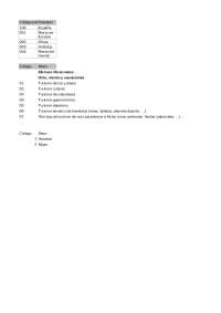 PRACTICA EXCEL DE ESTADÍSTICA I