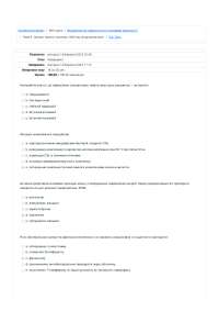 einige mikrobiologische Tests für Studenten