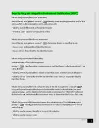 Security Program Integration Professional Certification (SPIPC)