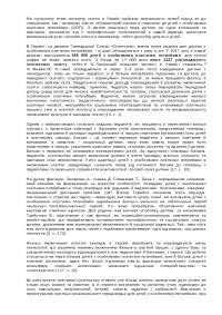 innowacyjne technologie w edukacji specjalnej
