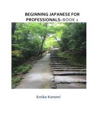 curso de japones para iniciantes