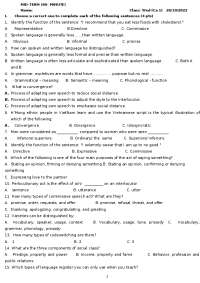 Language of social study