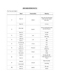 homophones for english