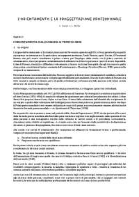 L'orientamente e la progettazione professionale