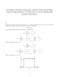 höhere Mathematik höhere Mathematik
