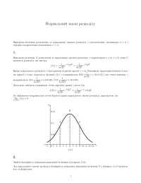 höhere Mathematik höhere Mathematik