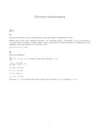 höhere Mathematik höhere Mathematik