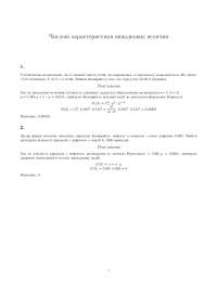 höhere Mathematik höhere Mathematik