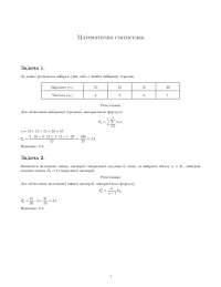 MathematikMathematik