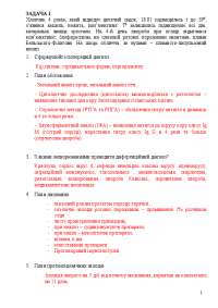 infection disease cases
