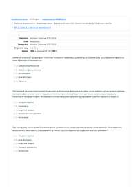 Фармакологія тести НМУ