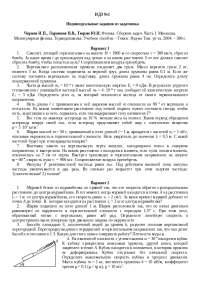 Matematik und hohmate