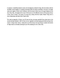 theory of communication